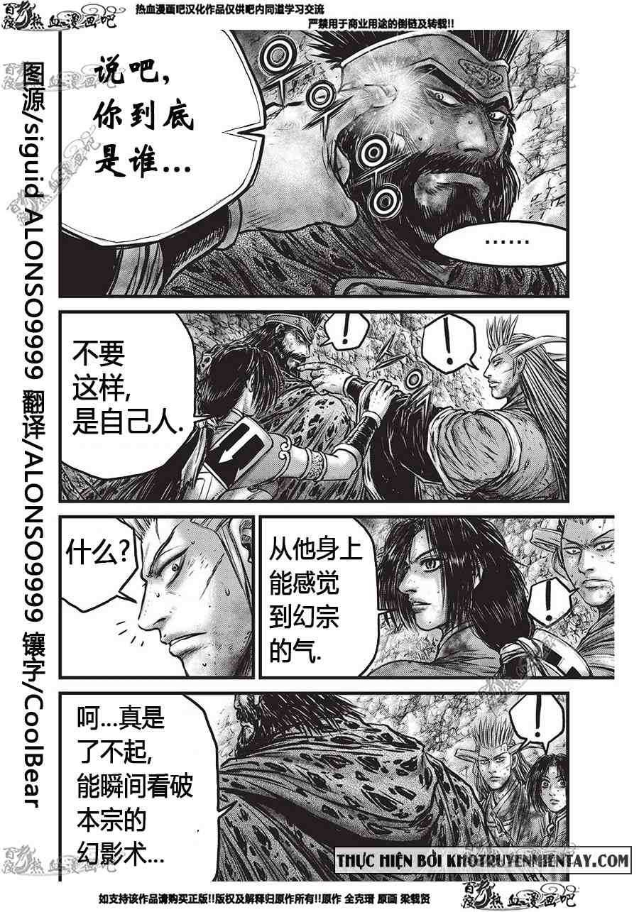 第556话3