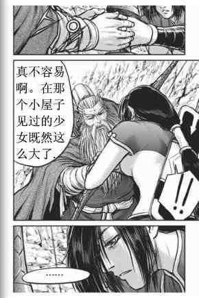 第431话2