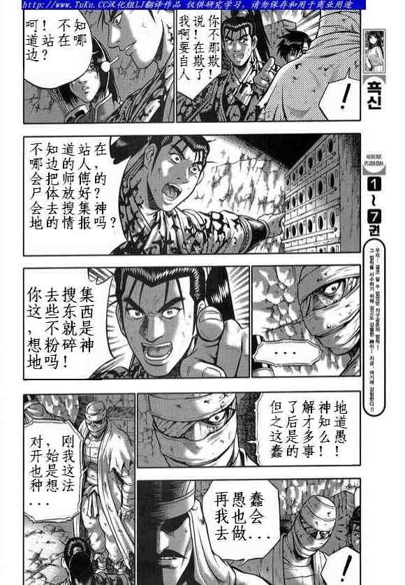 第330话0