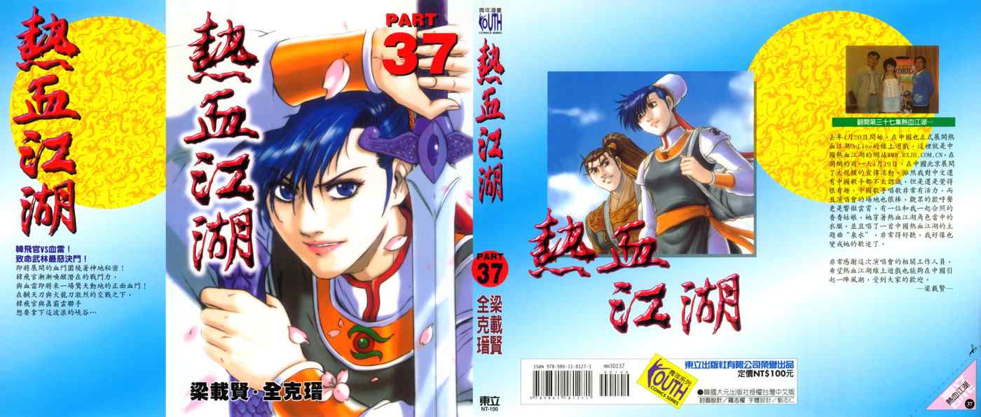 第37卷0