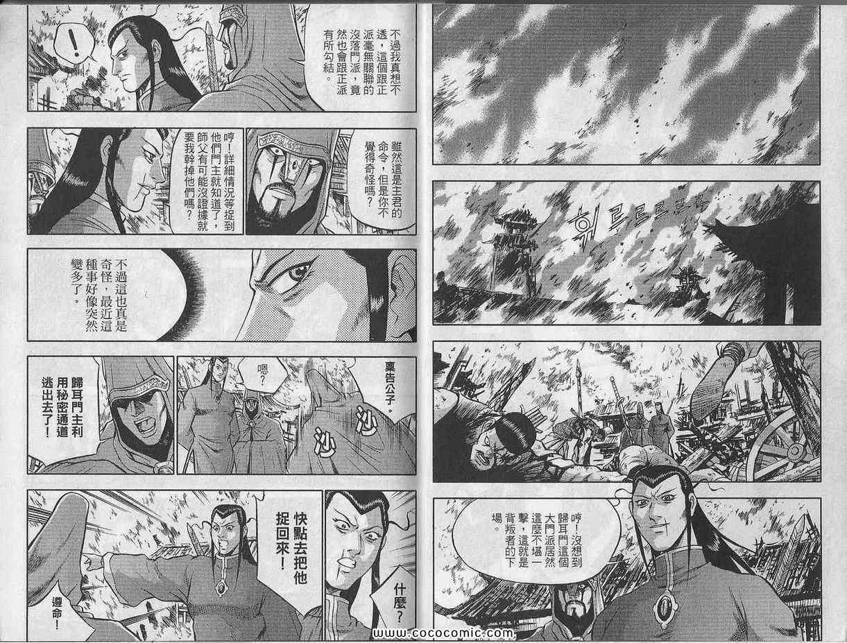 第48卷2