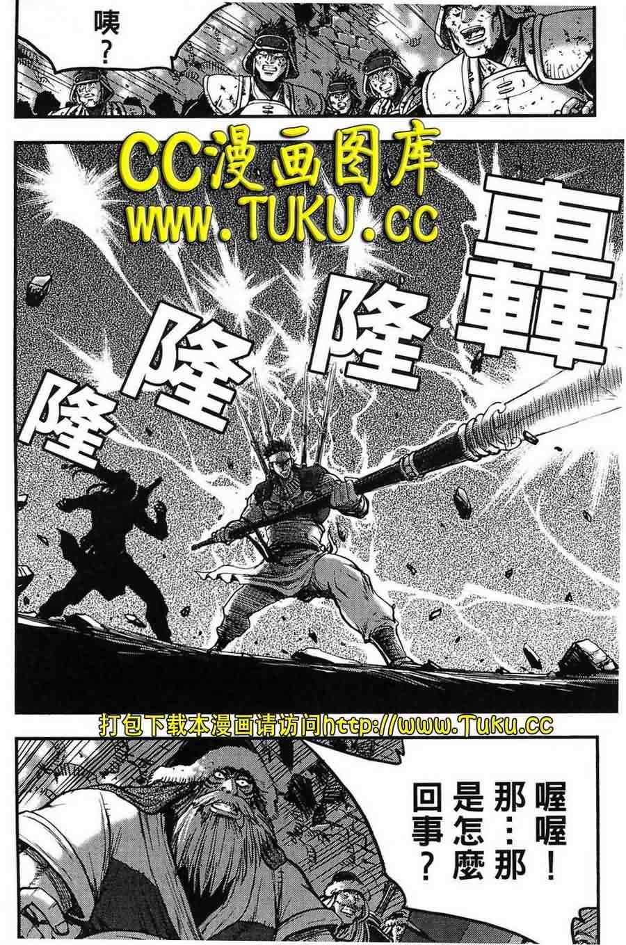 第382话1