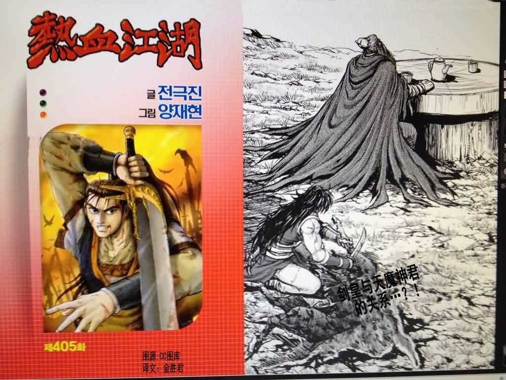 第405话0