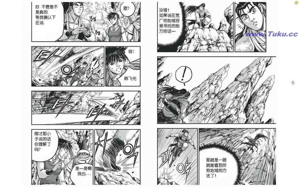 第420话1