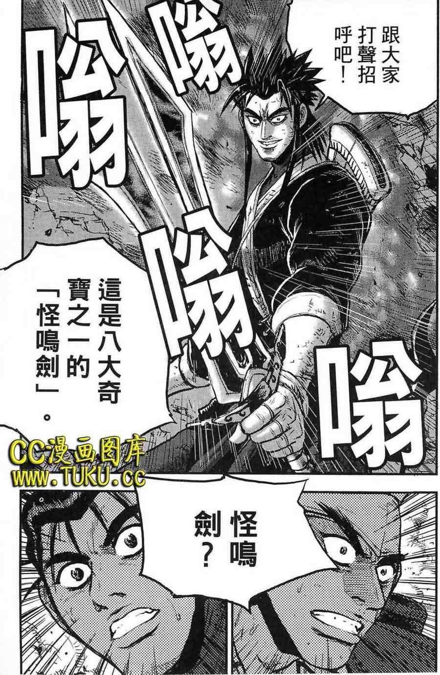 第383话2