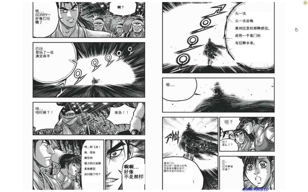 第421话3
