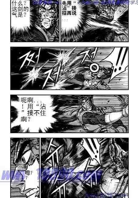 第393话3