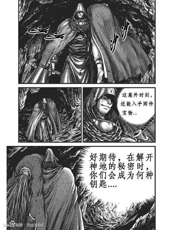 第440话3