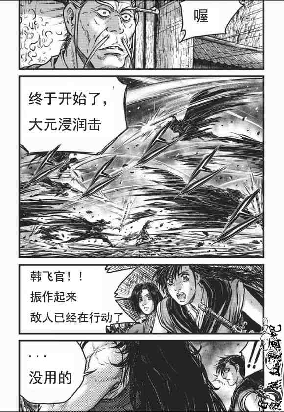 第465话1