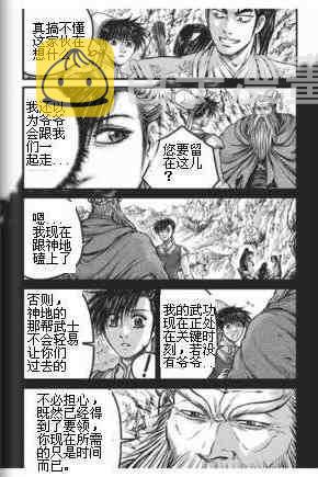 第433话1