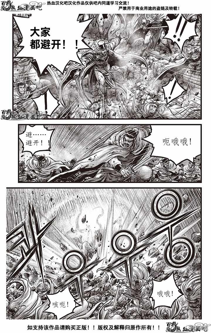 第617话1