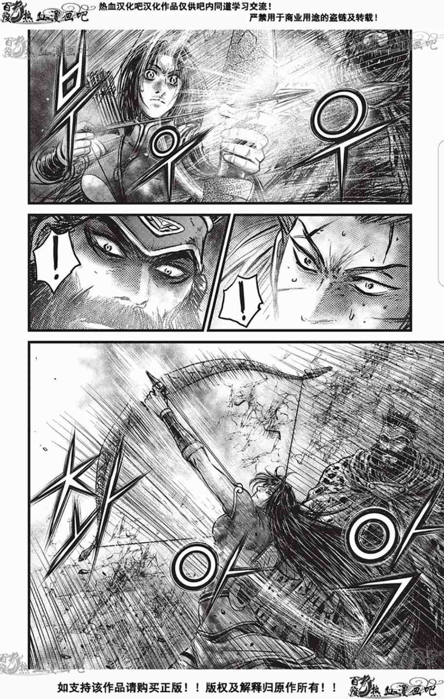 第529话3