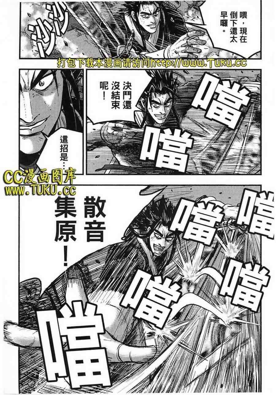 第387话1