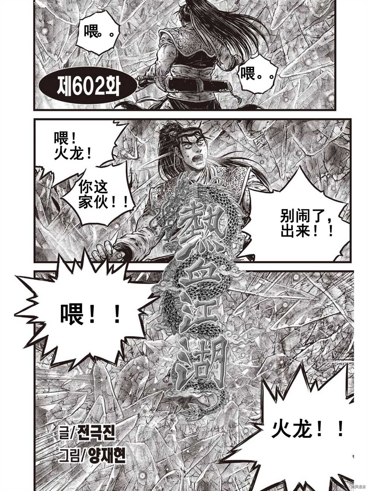 第576话1