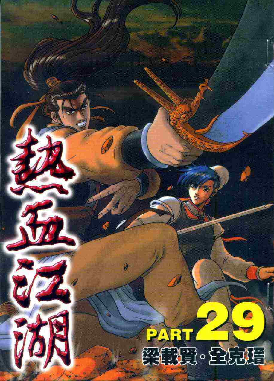 第29卷0