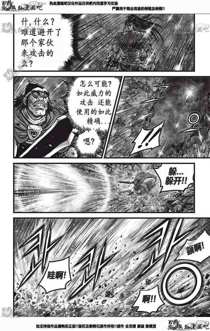 第531话2