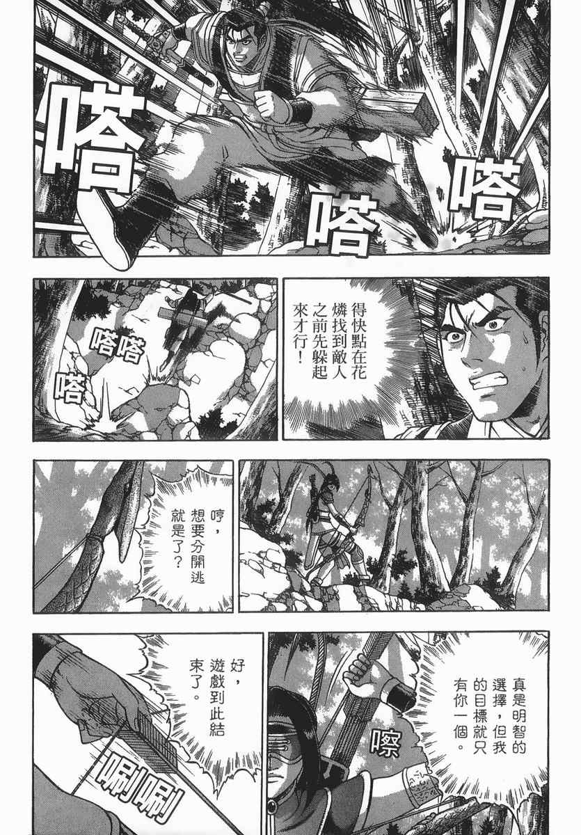 第40卷2