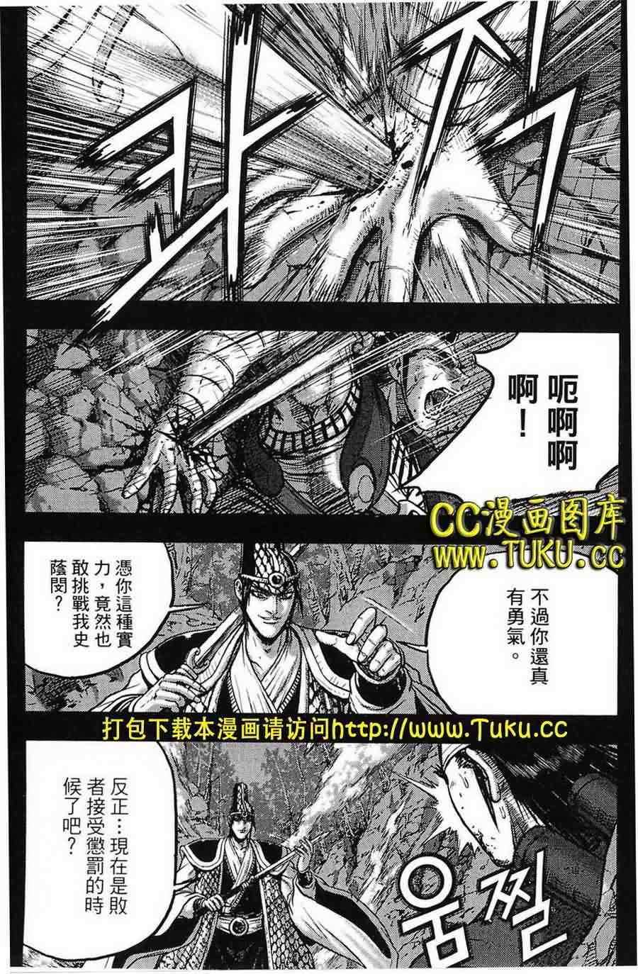 第386话2