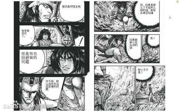 第429话2