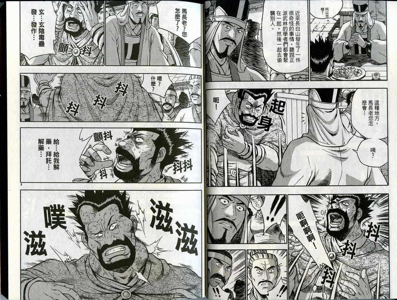 第45卷4