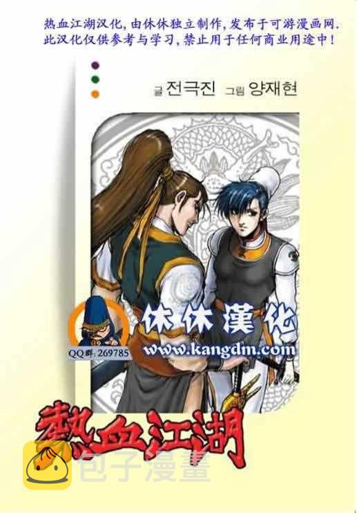 第339话0