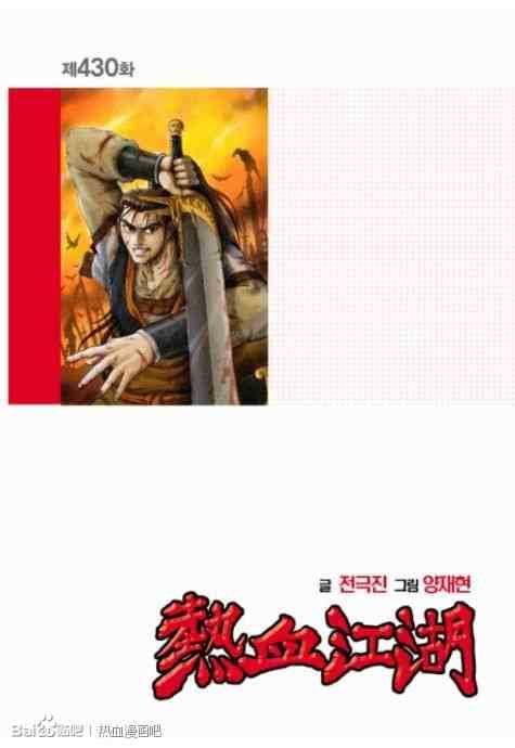 第430话1