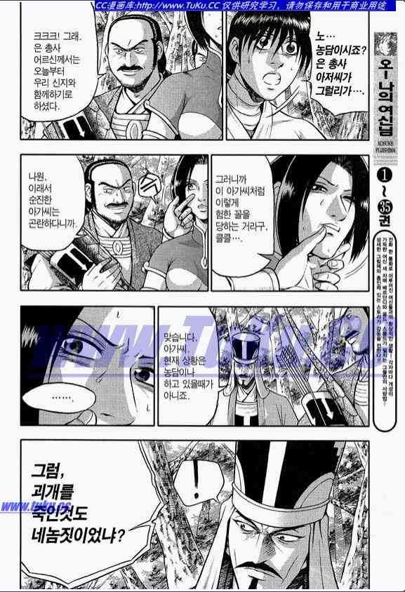 第318话2