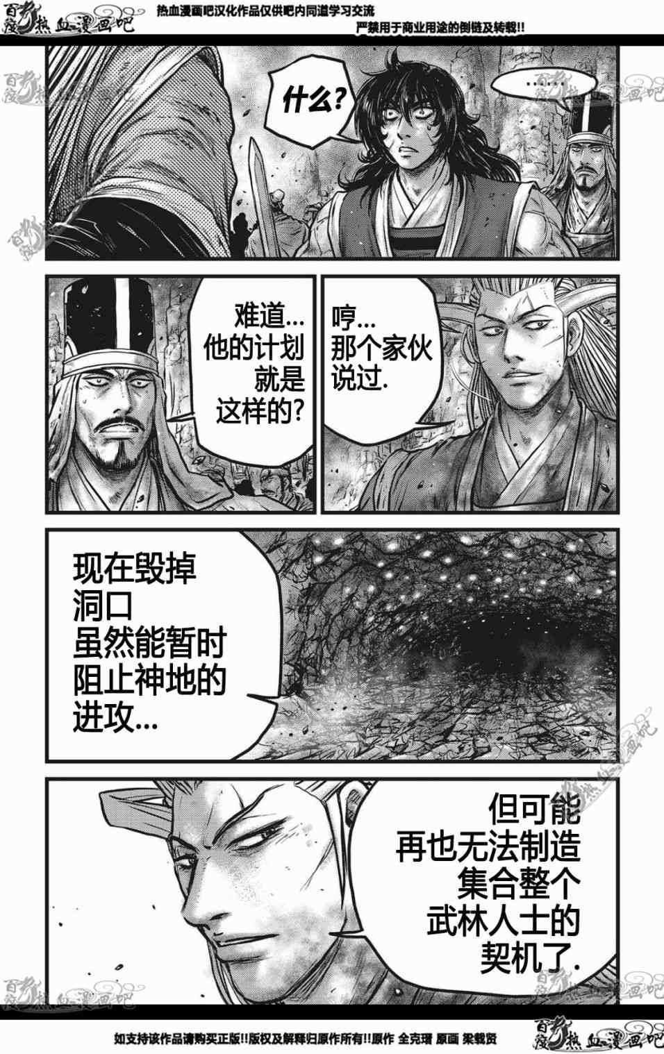 第564话1