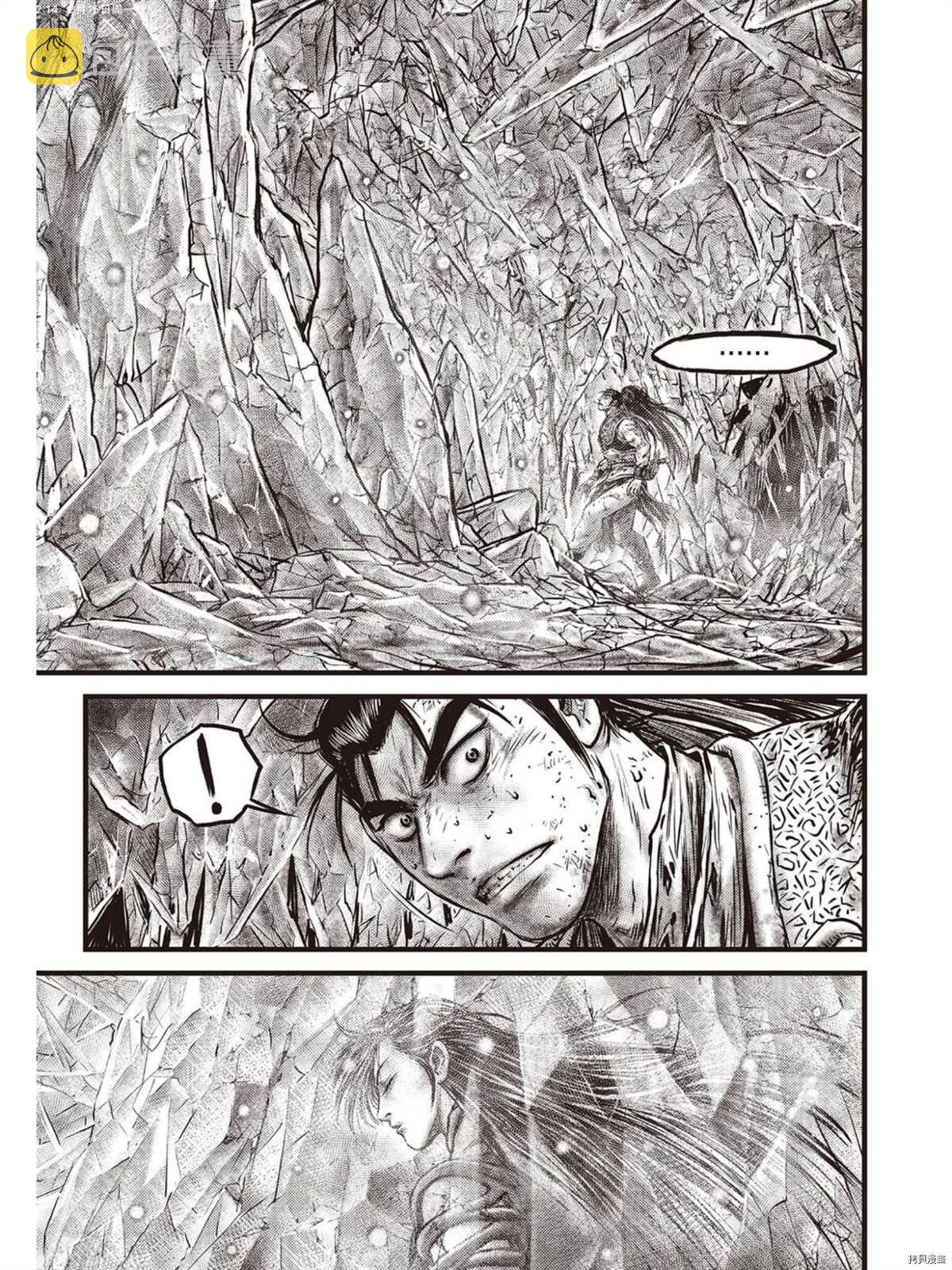 第576话2