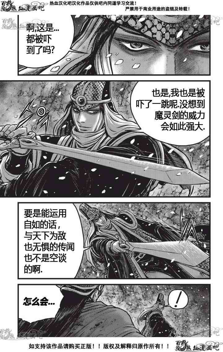 第524话1