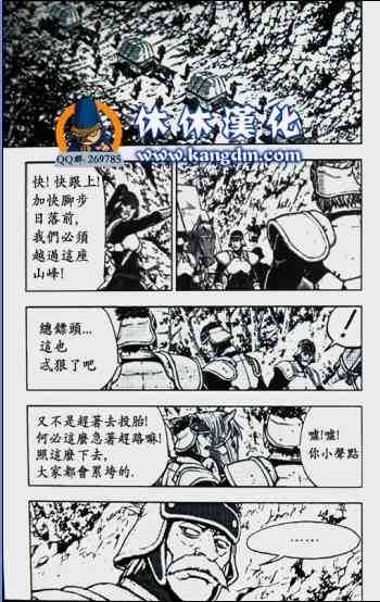 第364话2