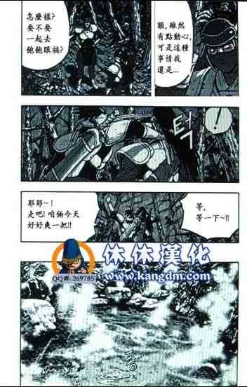 第363话3