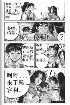 第431话0