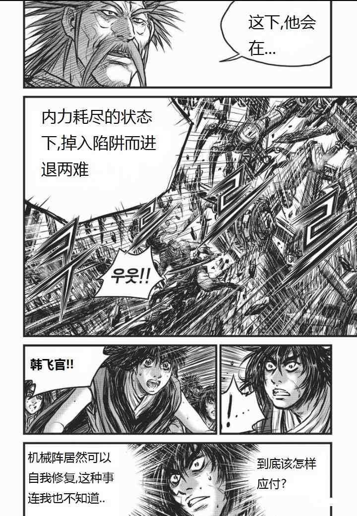 第464话2
