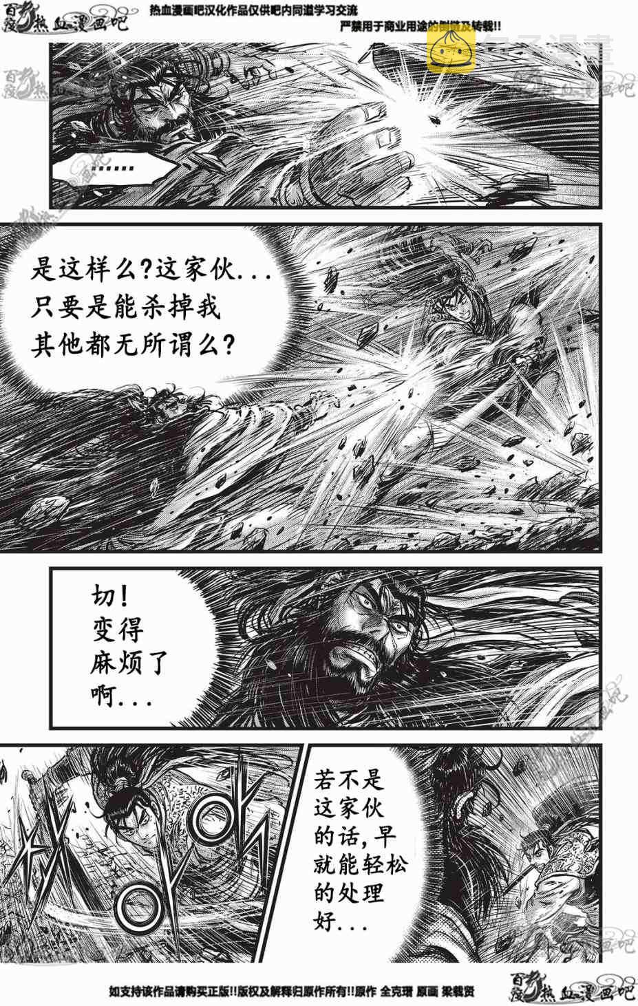 第550话1