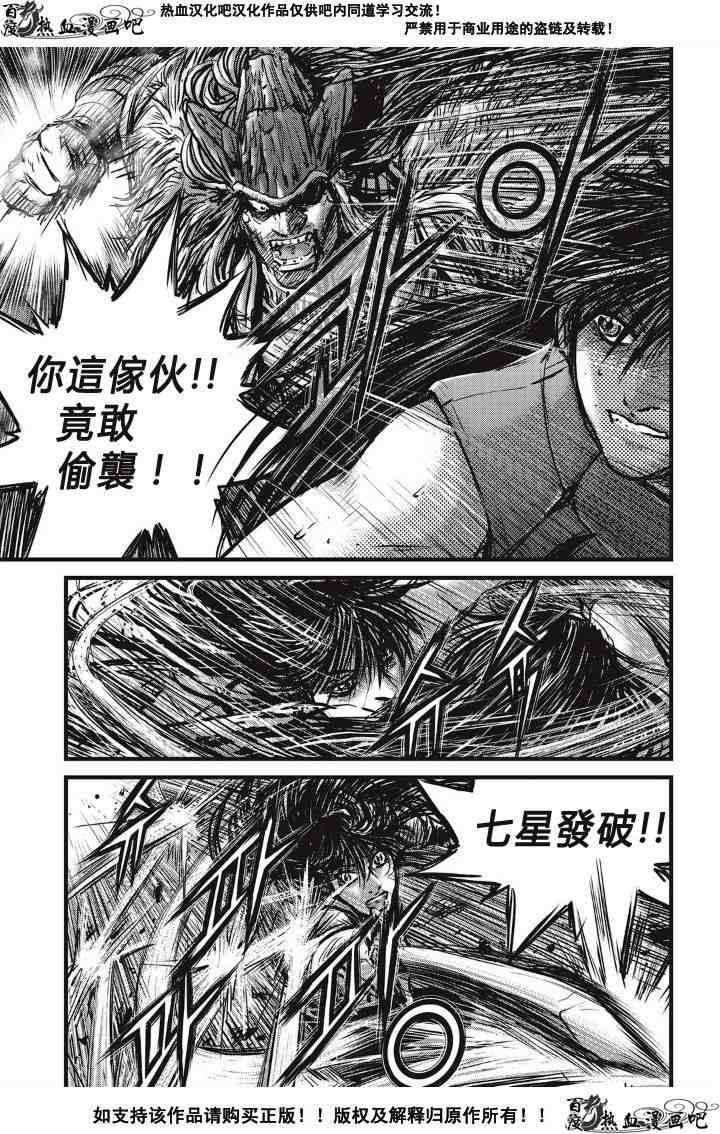 第491话4