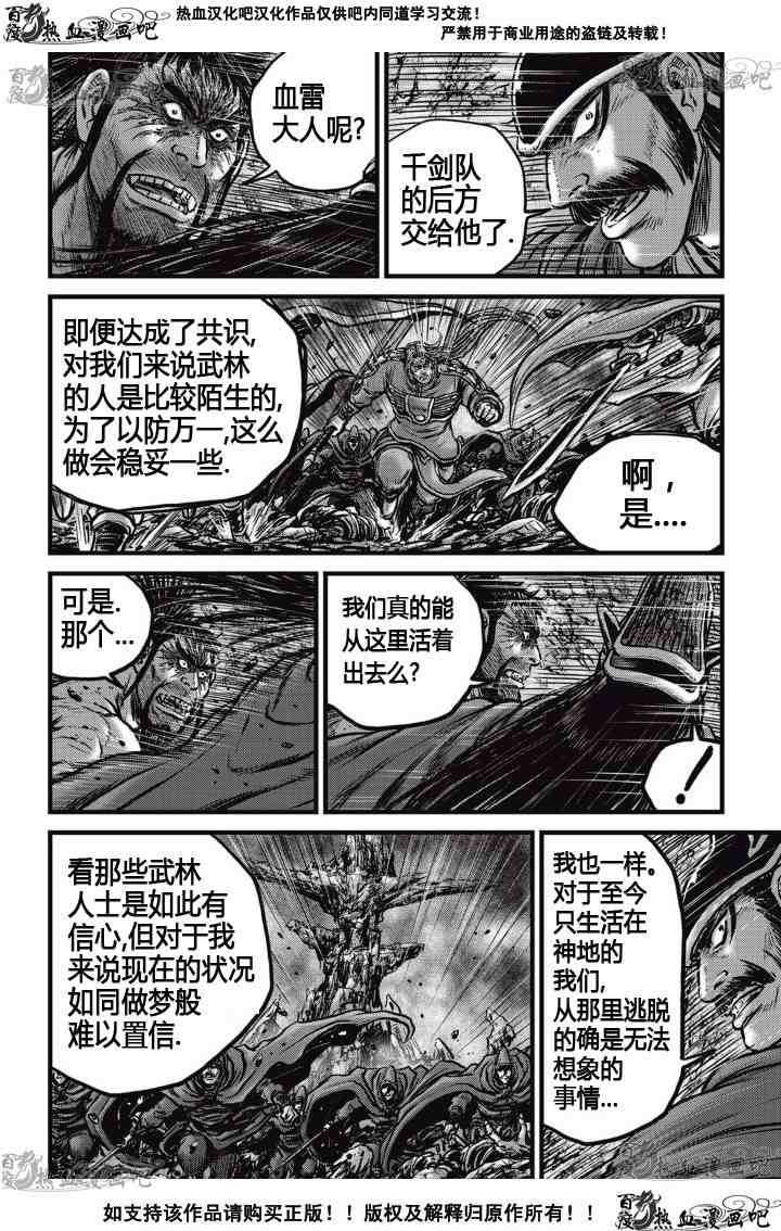 第517话2
