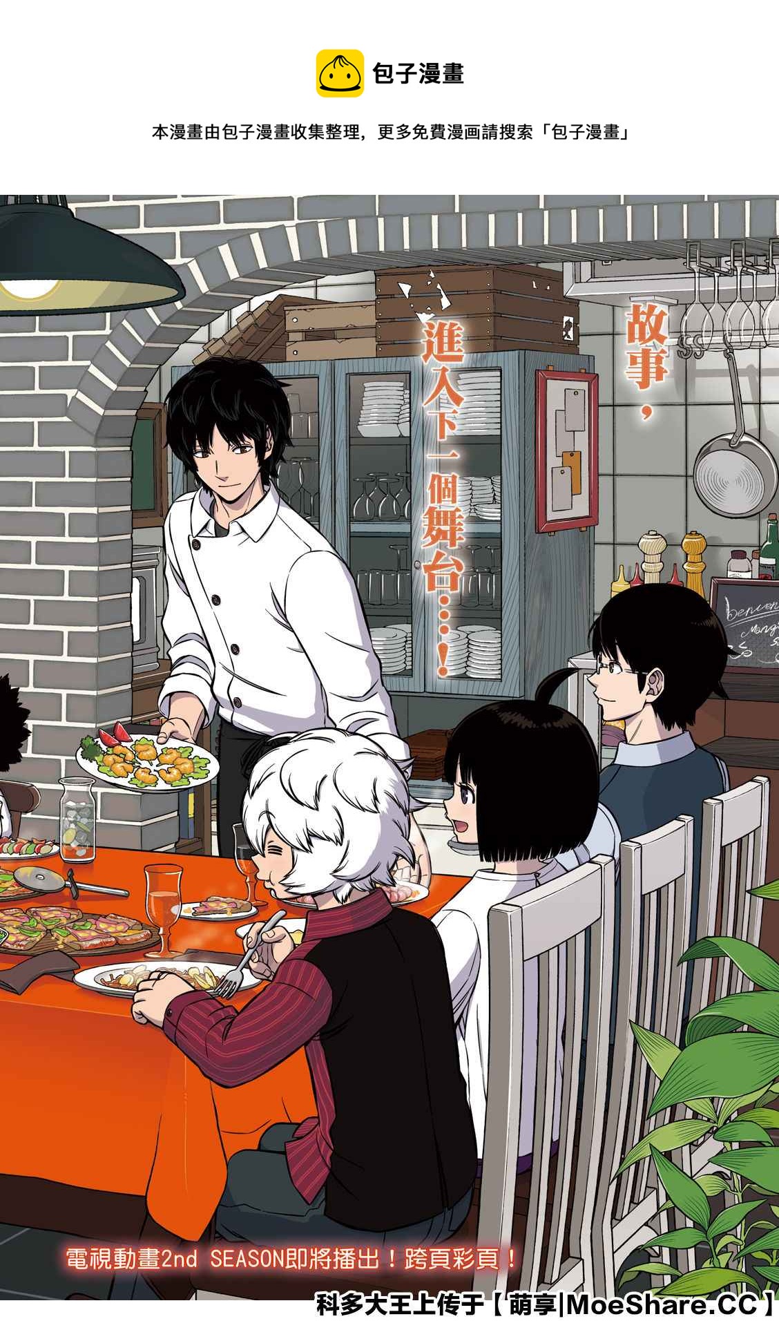 第212话0