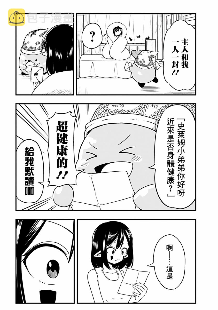 271话4