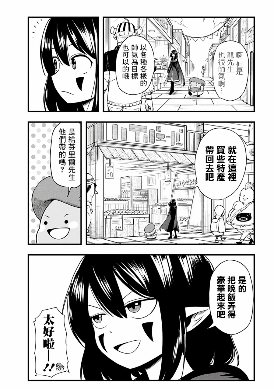 263话1