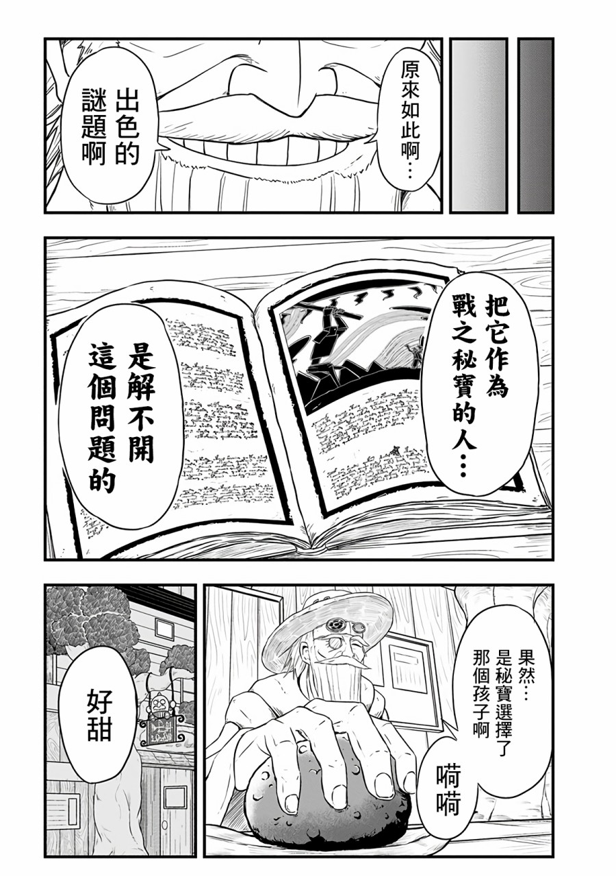 270话4