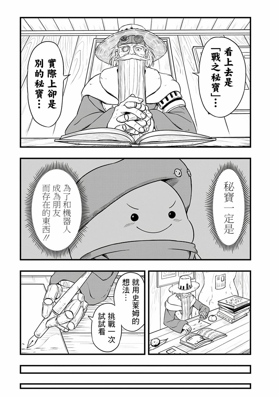 270话2