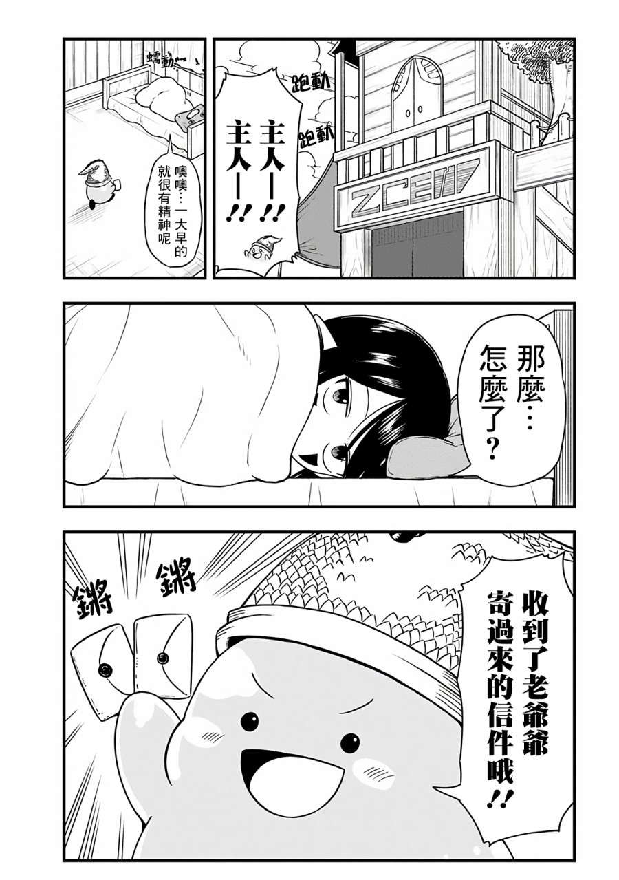 271话3