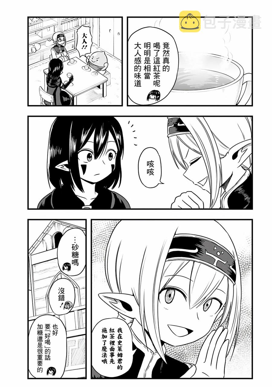 249话4