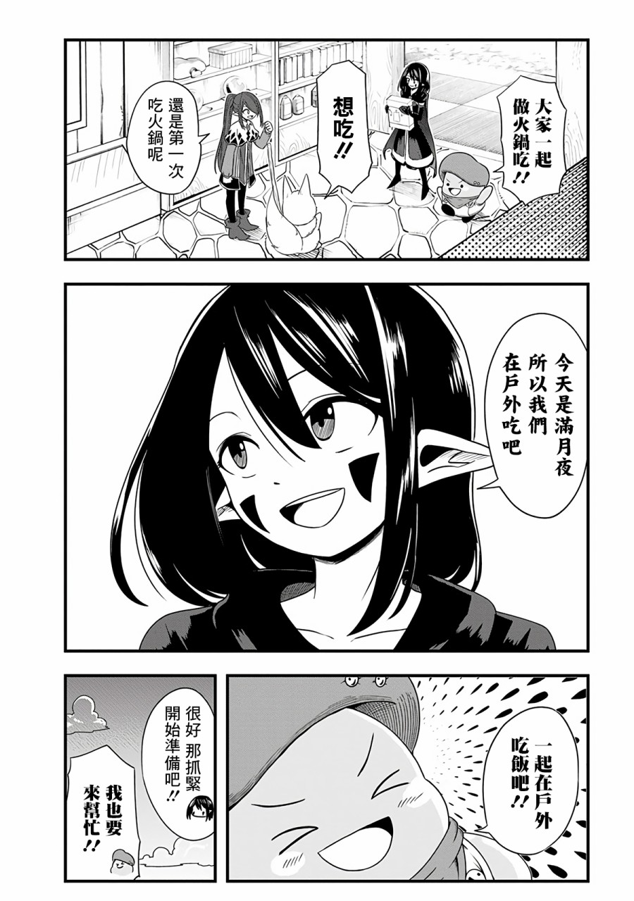 264话4