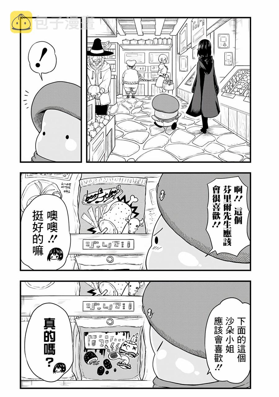 263话2