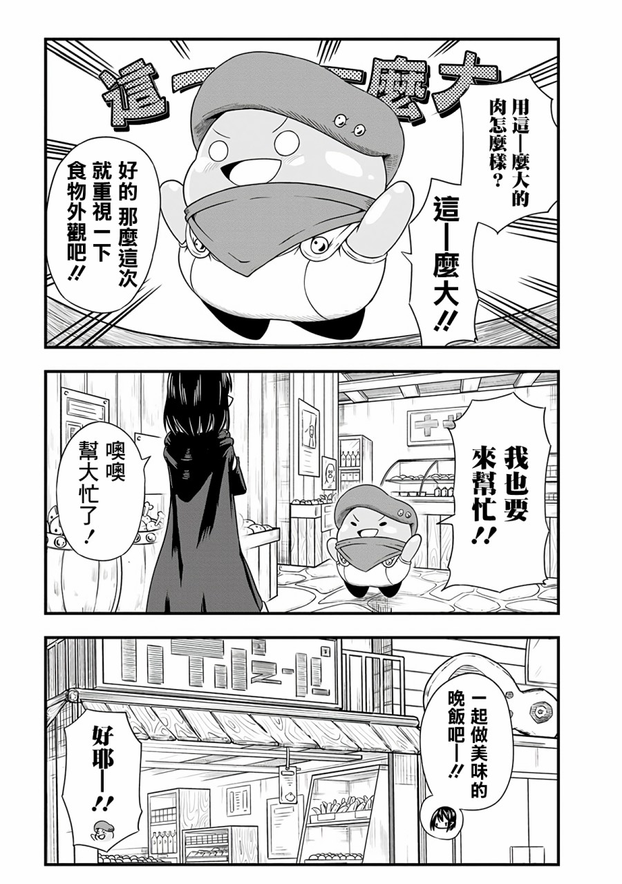 263话4