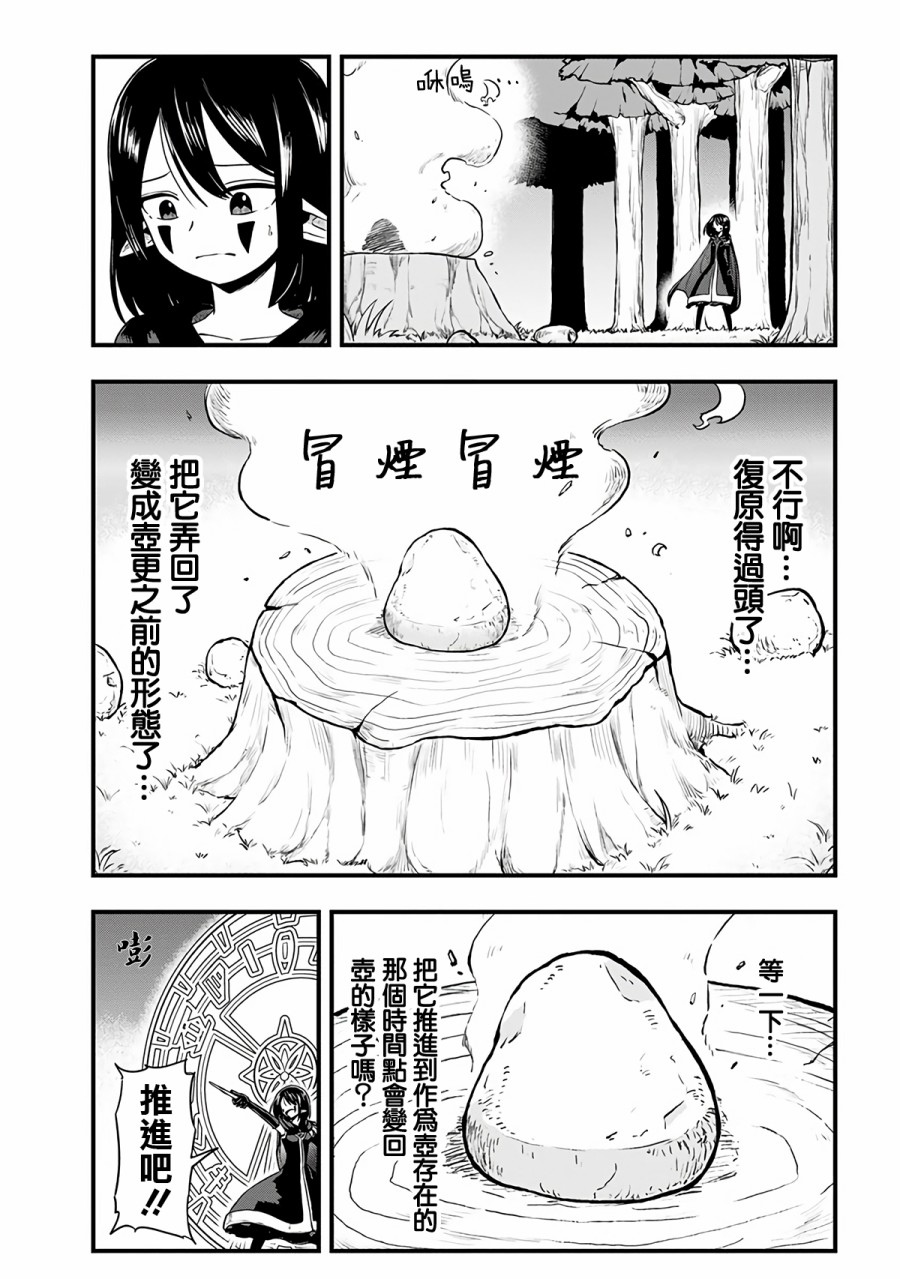 271话1