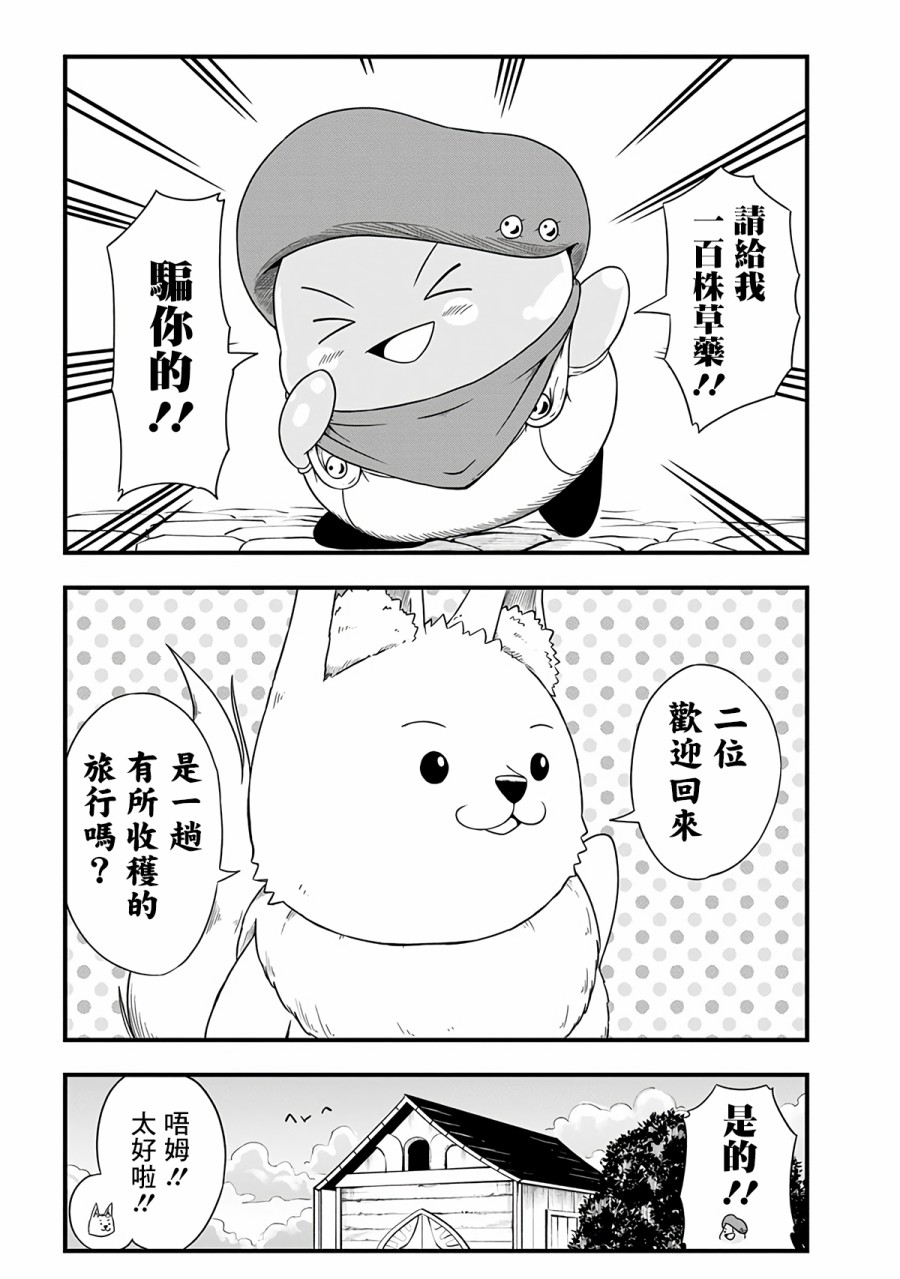 264话1