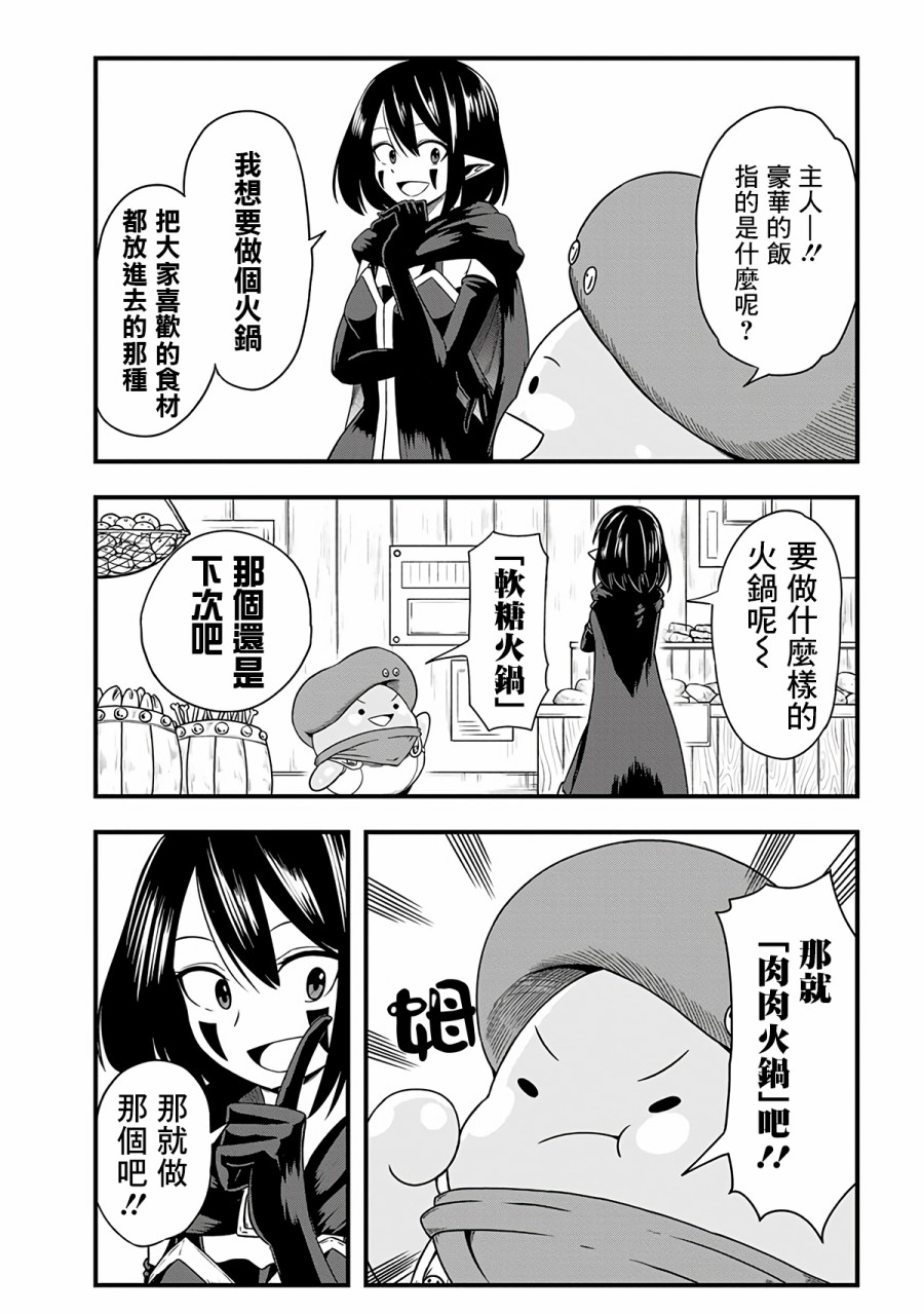 263话3